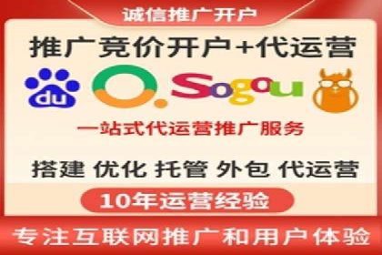 案例分享：如何选择优秀的SEM外包公司